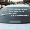 abo-arish_com8608caf6fa.jpg