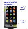 s8500.JPG