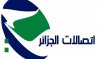 algerie-telecom.jpg
