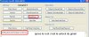 mt6575_unlock gmail.JPG