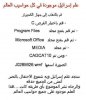 علم الصهايينة.jpg