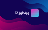 رحلة إلى 60الف دولار (560 x 350 بيكسل) (2).png
