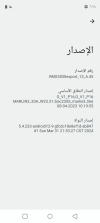 Screenshot_٢٠٢٤٠٥٠٧-١٨٢٨٥٨.png