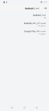 Screenshot_٢٠٢٥٠٢١٥-٢٠٥٣٣٧.png