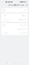 Screenshot_2025-08-07-08-10-04-01_426a5588c5110cd01d5af17e47adb223.webp