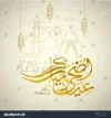 aid adha.webp