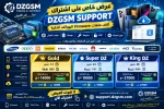 عرض شهر  07-2026.webp