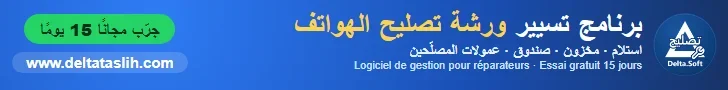 forum-728x90.webp