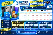 الموضوع 'عرض ابتداء من 25/10/2026 الى 05/11/2026'