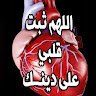 LakhdarhEr