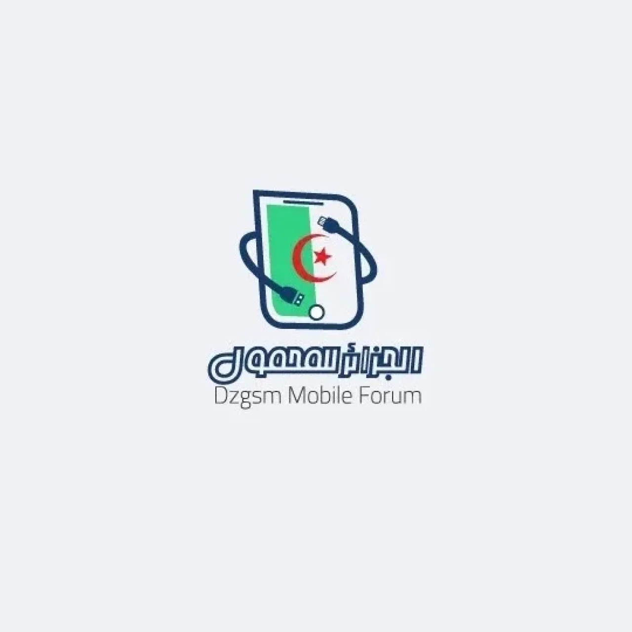 الموضوع 'تطبيق Dzgsm Forum للتصفح والإشعارات الفورية على هاتفك'